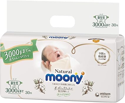 Amazon ナチュラルムーニー テープ 新生児 お誕生 3000g 30枚 オーガニックコットンおむつ おむつ 通販