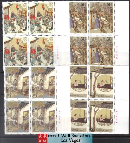 China Stamps - 2001-7 , Scott 3098-3101 Strange Stories from a Chinese Studio - Imprint Block of 4 - MNH, F-VF