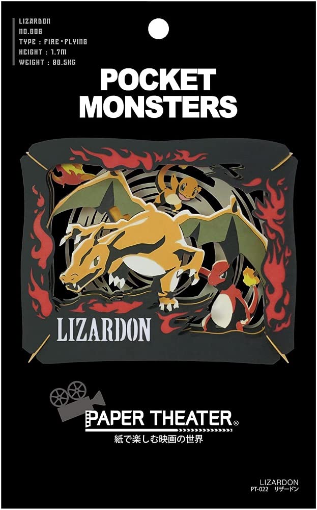 ensky Pocket Monsters Charizard Paper Theater
