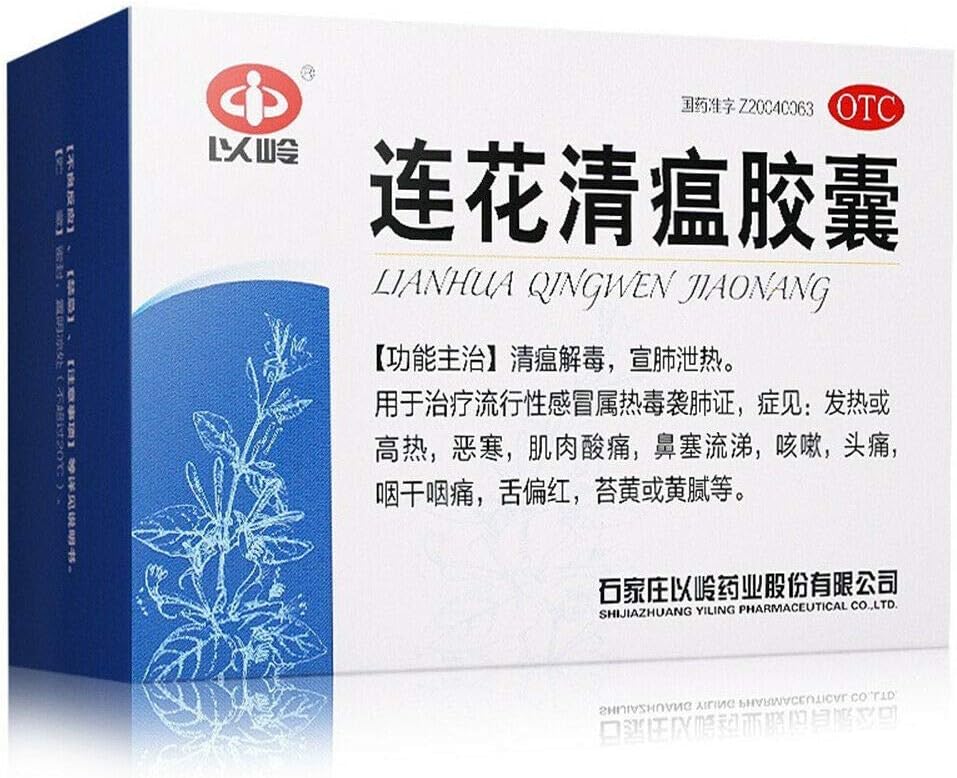 Bakeware 1 Pack 36 Pills Yiling Lianhua Qingwen Capsules Jiaonang 以岭连花清瘟胶囊kitchen Dining