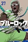 ブルーロック描き下ろし冴・愛空・閃堂日常着SDステッカー付き特装版 第37巻