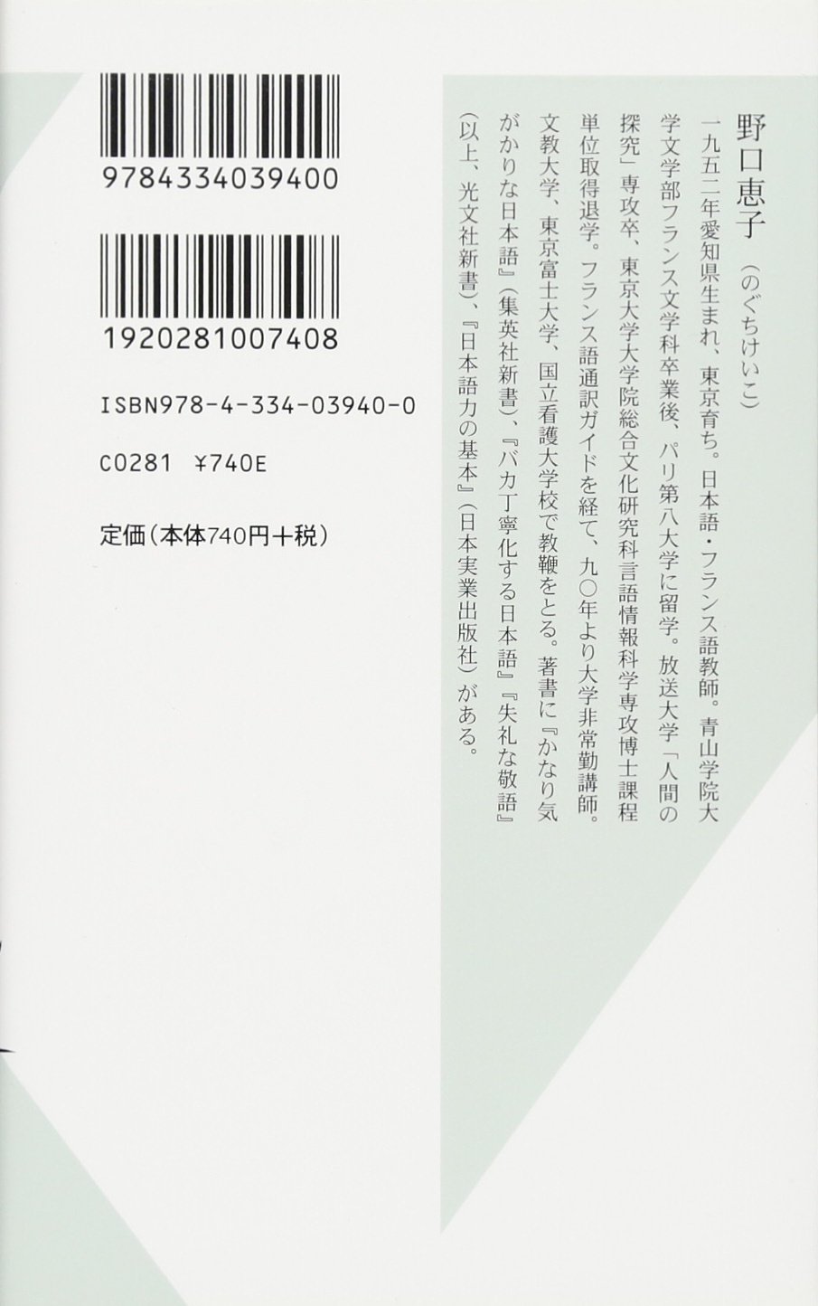 Abandons See It Now Quiz Funny Japanese Kobunsha Amazon Com Books
