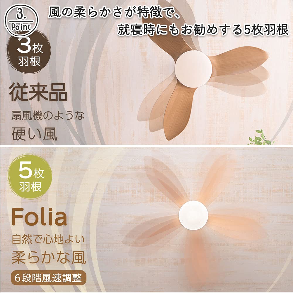 VENTOTA Folia NAxWH vo410579 Ceiling Fan Light with Remote Control, DC Motor Lighting with Fan, Light Weight, 6 Tatami (8 Tatami), LED, Dimmable, Toned