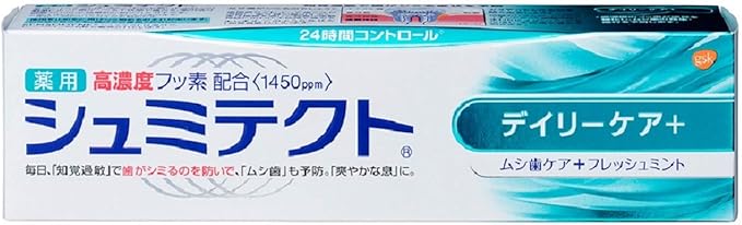 Amazon シュミテクト デイリーケア 歯磨き粉 高濃度フッ素配合 1450ppm 医薬部外品 1本 シュミテクト ビューティー 通販