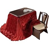 人感・高さ調節 ダイニングこたつ アコード 90x60cm [■]こたつ+布団・レンガxブラウン+回転椅子1脚セット