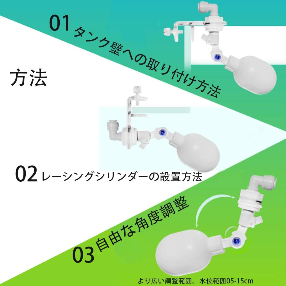 Amazon Pssopp 水槽用自動給水器 水位コントローラ 自動給水システム トップオフシステム 熱帯魚 観賞魚 飼育 水槽用 ミニフロートバルブ 水位調整 水族館 魚タンク 水耕栽培 自動給水 給水フロート 取り付け簡単 アクアリウム用品 メンテナンス フロートバルブ