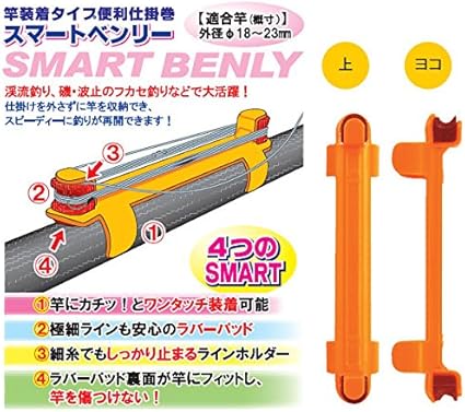 Amazon Nakazima ナカジマ 2598 スマートベンリー 竿装着タイプ 仕掛け巻き 仕掛巻 0259 Nakazima ナカジマ 仕掛け巻