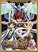 Code Geass Lelouch of the Rebellion: R2, Part 4 (Limited Edition)