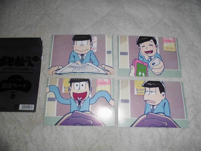 Amazon さ022 おそ松さん フェア特典 就活カード ４種セット おそ松さん 商品 アニメ 萌えグッズ 通販