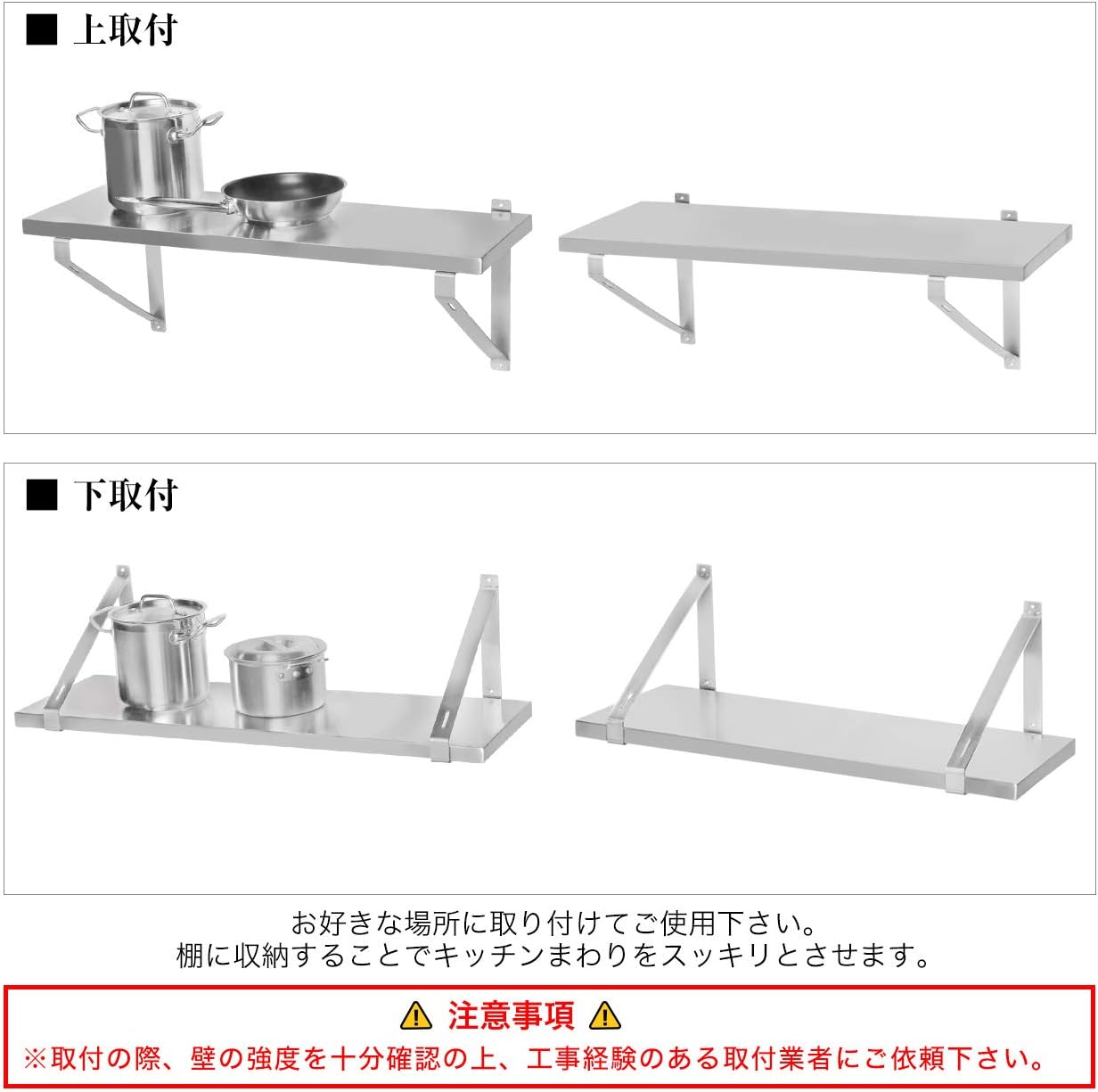 在庫一掃 ステンレス平棚 幅10mm Pro Sf1 空間収納 ステンレス棚 平棚 ステンレスラック 楽天カード分割 Depo Uganda Com