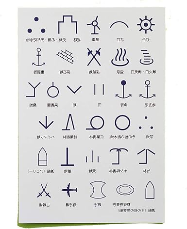 Amazon 地図記号2 タトゥーシール タトゥーシール 通販