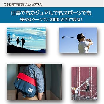 Amazon Co Jp 5本指ソックス 天然綿100 糸使用 厚底クッション靴下 23 25 25 27 27 29cm メンズ レディース スポーツ カジュアル 厚底クッション かかとあり 3 6足組 Asuka アスカ 服 ファッション小物