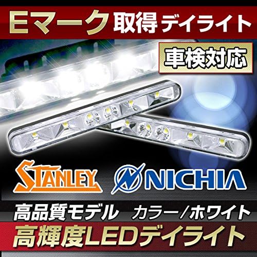Amazon Eマーク取得 車検対応 高品質 高輝度 Led デイライト ホワイト 900cd カンデラ 日本製チップ採用 アイドルストップ車 ハイブリッド車対応 6000k 12v 24v フォグランプ 車 バイク