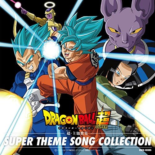 Amazon.com: Dragon Ball Z Complete Song Collection V.1: CDs & Vinyl