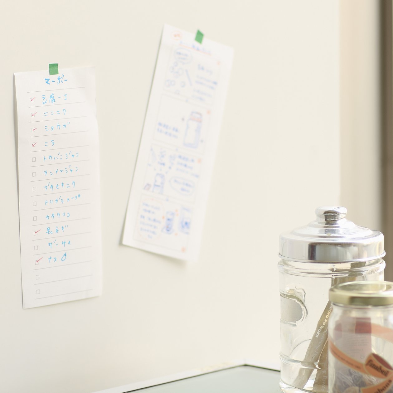 MUJI Checklist Notepad 40sheets Line of 14