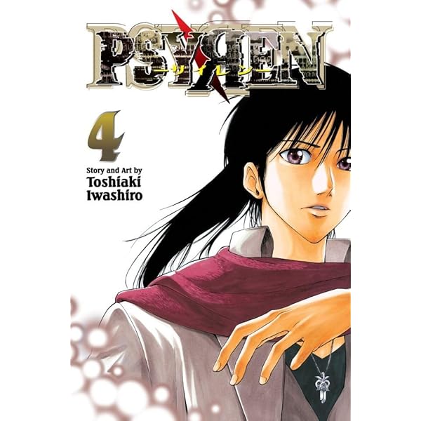 Amazon.com: Psyren, Vol. 1: Urban Legend eBook : Iwashiro