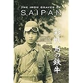 The Iron Graves of Saipan: Firsthand Accounts of the Japanese 9th Tank Regiment from Manchuria to the Mariana Islands (Firsthand Accounts and True Stories from Japanese WWII Combat Veterans)