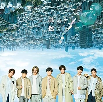 Johnny S West Shouko Amazon Com Music