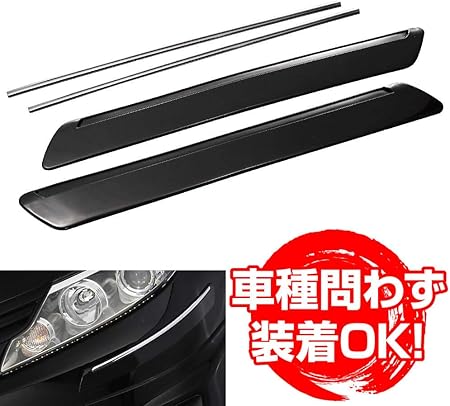 Amazon ドレスアップとキズ防止を両立 バンパーガード ブラック仕上げ メッキモール付属 車 バイク 車 バイク