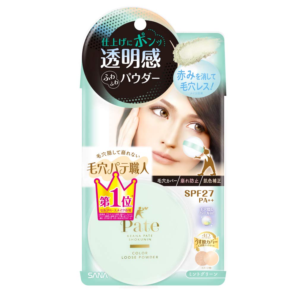 Pore ​​Putty Craftsman Color Loose Powder 02 Mint Green Foundation 6.5g