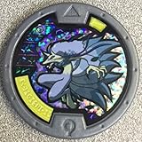 Yo-Kai Watch Series 2 Frostail Medal [Loose] ...