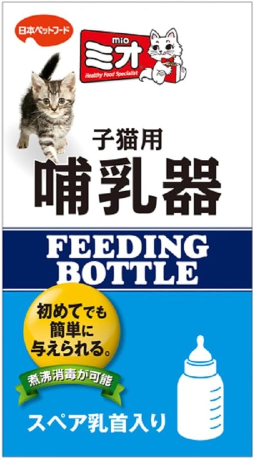 Amazon ミオ 子猫用哺乳器 スペア乳首付き 猫 ミオ 餌やり 水やり用品 通販