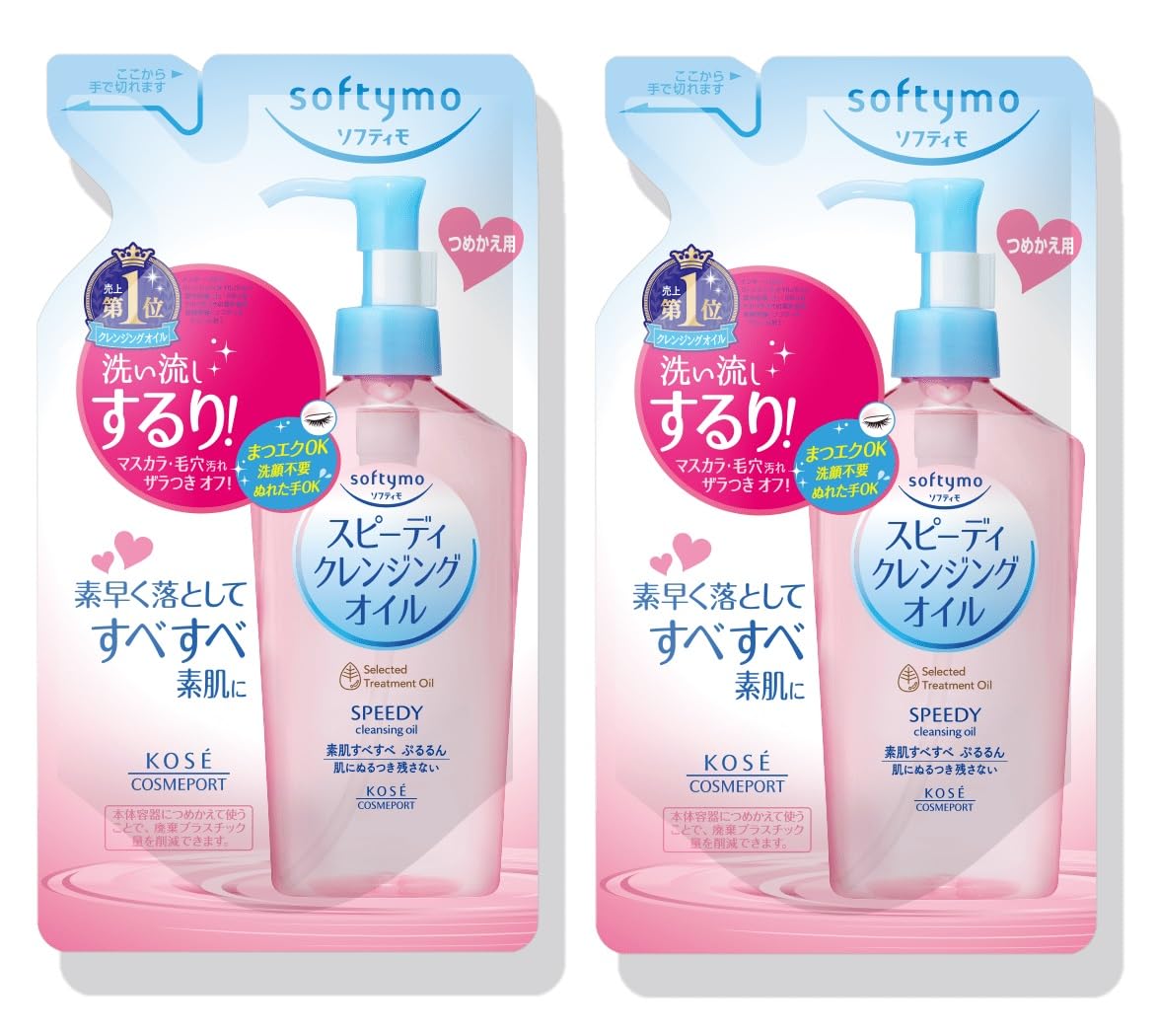 Kose Cosmeport Softymo Speedy Make-up Cleansing Oil Refill - Set of 2 refills 200ml (Total 400ml)