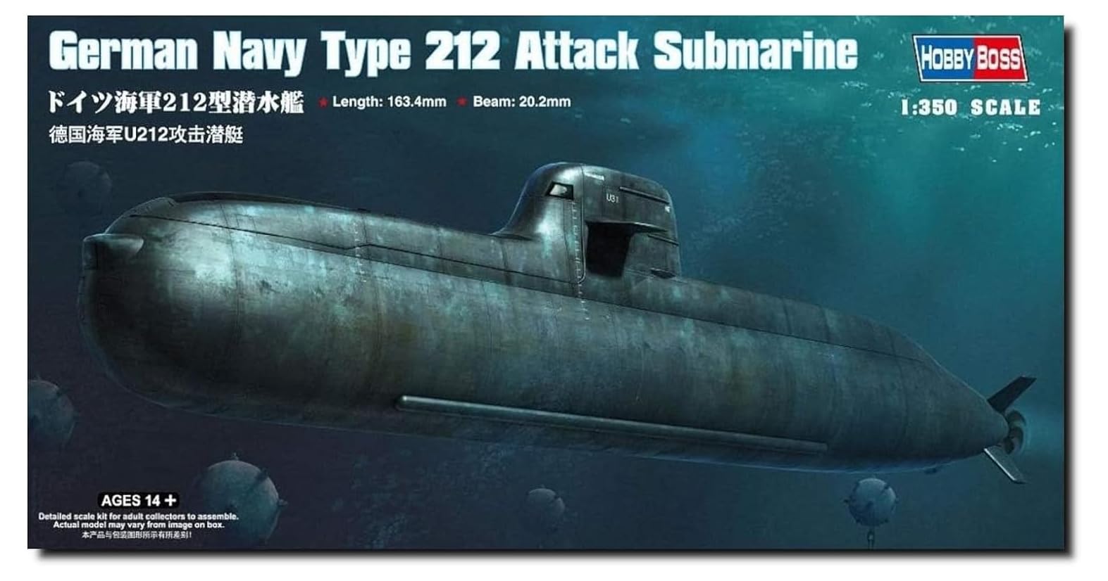 Hobbyboss 1:350 Scale German Navy Type 212 Attack Submarine Assembly Kit