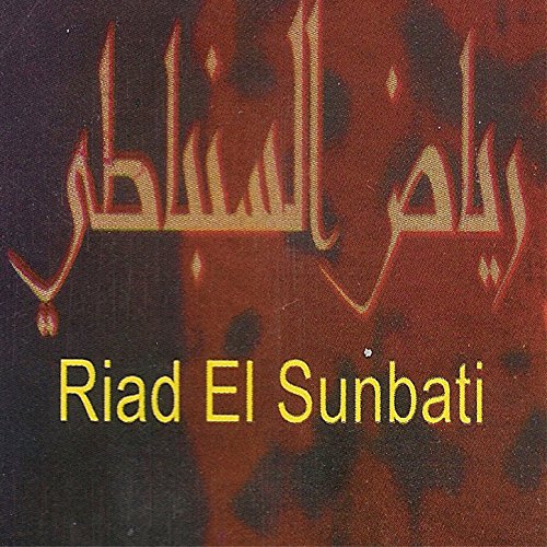 riad sunbati mp3 riad sunbati mp3