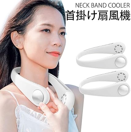 Amazon Co Jp 年最新 Yokiundo 首掛け扇風機 ネッククーラー 冷却クーラー 首掛け 携帯扇風機 扇風機 小型 Usb充電式 静音 スポーツネックファン 熱中症対策 ミニ扇風機 人気 おしゃれ バッテリー 暑さ対策 ホワイト Kitchen Housewares