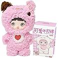 CALEMBOU Plush Blind Box, Kawaii Nommi Cute Series Stuffed Blind Box Doll, Kawaii Mystery Plush Toys Collectible for Birthday Gift (Nommi Cute 1pc)