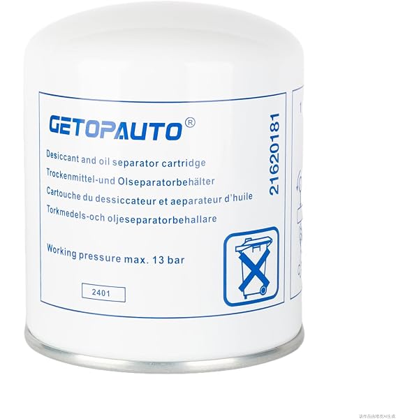 Amazon.com: Volvo Truck 21937327 Coolant Filter : Automotive