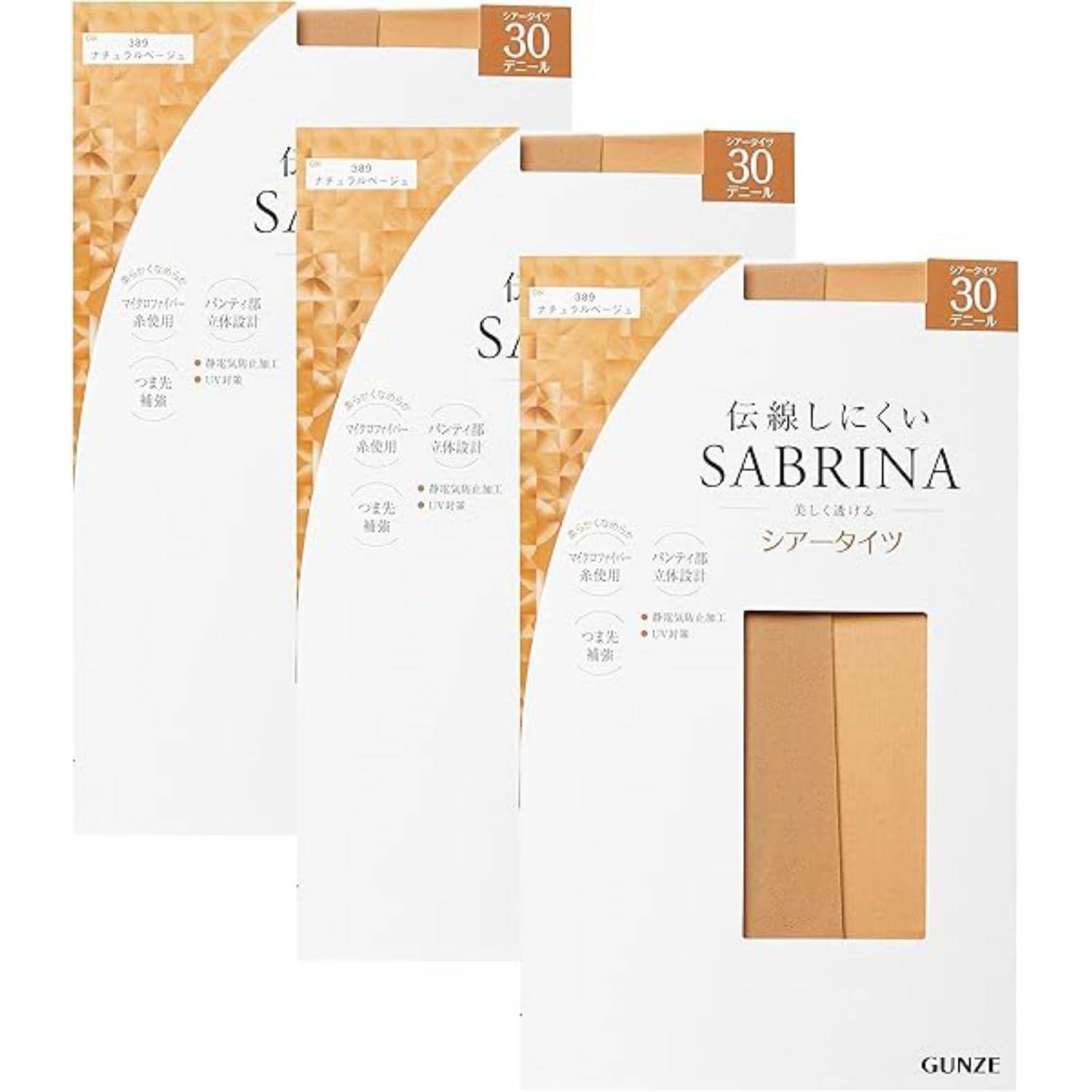 [グンゼ] タイツ SABRINA サブリナ シアータイツ 30デニール 伝線しにくい 同色3足組 レディース ナチュラルベージュ L-LL商品画像