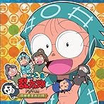 忍たま乱太郎 ドラマCD 保健委員会の段