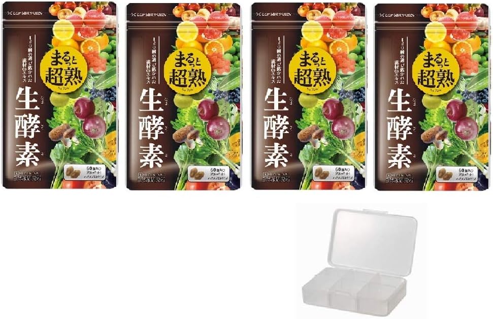 Amazon まるっと超熟生酵素 約30日分 60粒入 ４個 サプリメントケースセット 自然派研究所 ドラッグストア