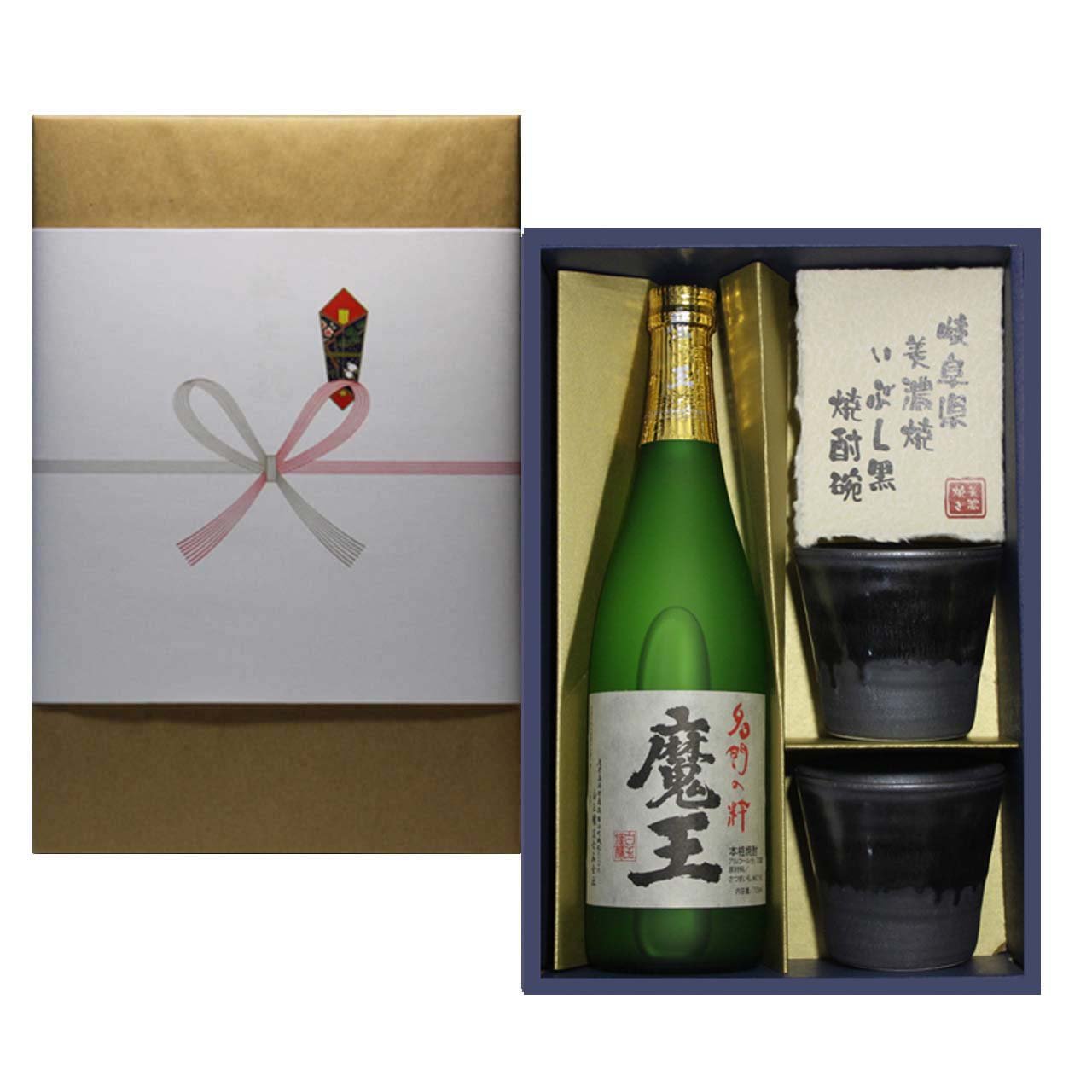 B07dc8ztkt ギフト 25度 7ml 無地 芋焼酎 無地 プレゼント 熨斗 美濃焼椀セット 魔王 熨斗 古稀 熨斗 芋焼酎 本日特価