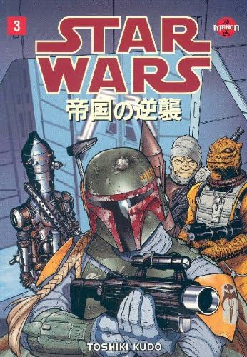 Star Wars - The Empire Strikes Back Vol. 3 (Star Wars The Empire Strikes Back)