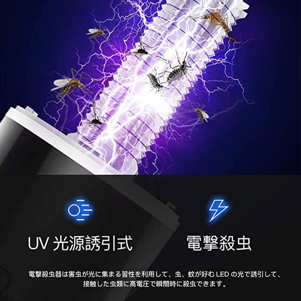 Amazon 捕虫器 電撃殺虫器 コバエ取り機 電気 蚊取り器 Uv光源吸引式捕虫器 Toyu Free 最新発行 Ledライト 充電式 キャンプ 虫対策 光触媒 家庭用 薬剤不用 赤ちゃんやペットにも安心 吊り下げ式 据え置き式両用 寝室 室内 屋外 蚊 虫 対策 オフィス 書斎 居間 Amazon 捕虫器 電撃殺虫器 コバエ取り機 電気 蚊取り器 Uv光源吸引式捕虫器 Toyu Free 最新発行 Ledライト 充電式 キャンプ 虫対策 光触媒 家庭用 薬剤不用 赤ちゃんやペットにも安心 吊り下げ式 据え置き式両用 寝室 室内 屋外 蚊 虫 対策 オフィス 書斎 居間