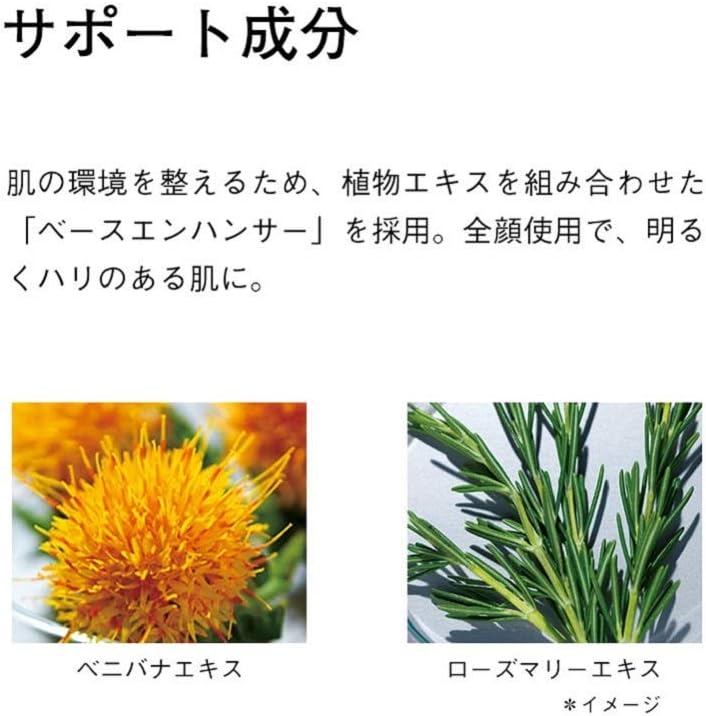 Amazon Orbis オルビス 医薬部外品 リンクルホワイトエッセンス シワ改善 美白薬用美容液 30g オルビス Orbis 美容液 通販