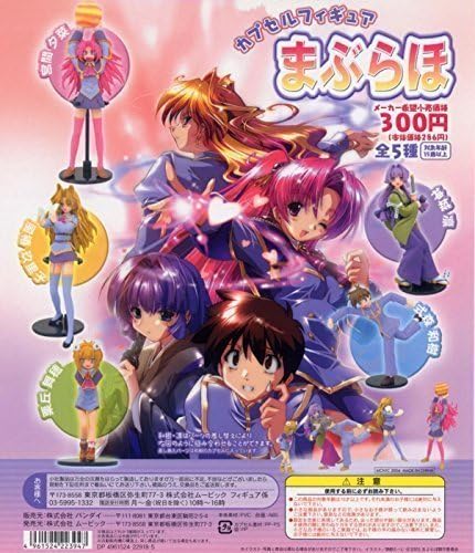 Get Amazon Com Capsula Cifra Maburaho Todos Los Cinco Rin Kamishiro For Android Free Wallpaper Amazon Com Capsula Cifra Maburaho Todos Los Cinco Rin Kamishiro For Android