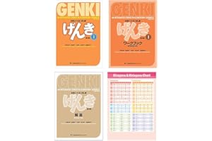 GENKI 1 Text and Workbook , Answer Key ( Third Edition ) , Hiragana Katakana Useful Words Chart