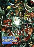 Udon's Art of Capcom 2 by 