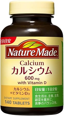 Amazon 大塚製薬 ネイチャーメイド カルシウム 140粒 70日分 Naturemade ネイチャーメイド カルシウム