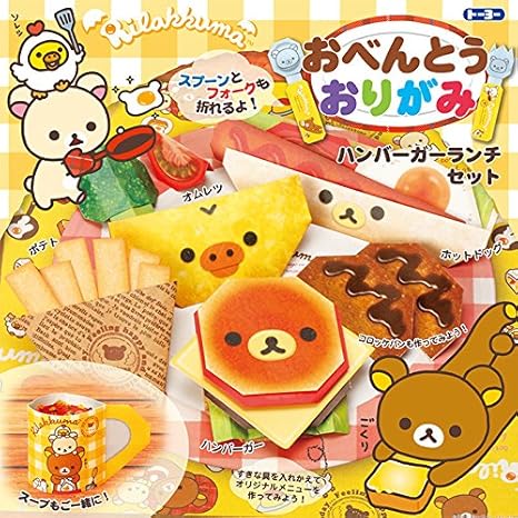 Amazon おりがみ2種組パック リラックマ お弁当 おまけ付き おもちゃ雑貨 おもちゃ
