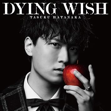 Tvアニメ 憂国のモリアーティ オープニング主題歌 Dying Wish 通常盤 Amazon Com Music