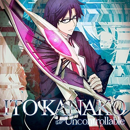 Amazon Tvアニメ Chaos Child オープニングテーマ Uncontrollable いとうかなこ アニメ ミュージック