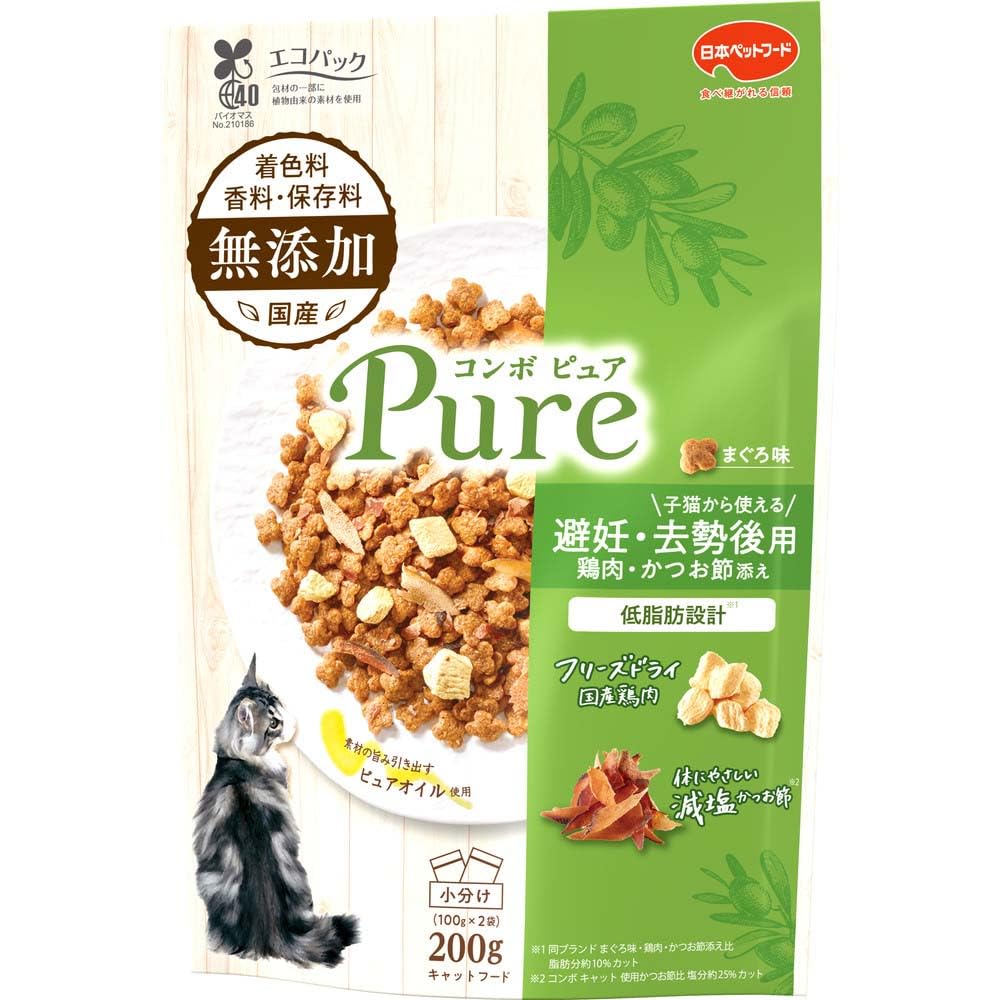 コンボピュアキャット避妊・去勢後用【無添加素材使用】【国産】【小分包装】まぐろ味・鶏肉・かつお節添え200g商品画像