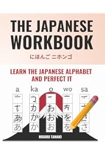 Amazon.com: Learn Japanese for Adult Beginners: 7 Books in 1
