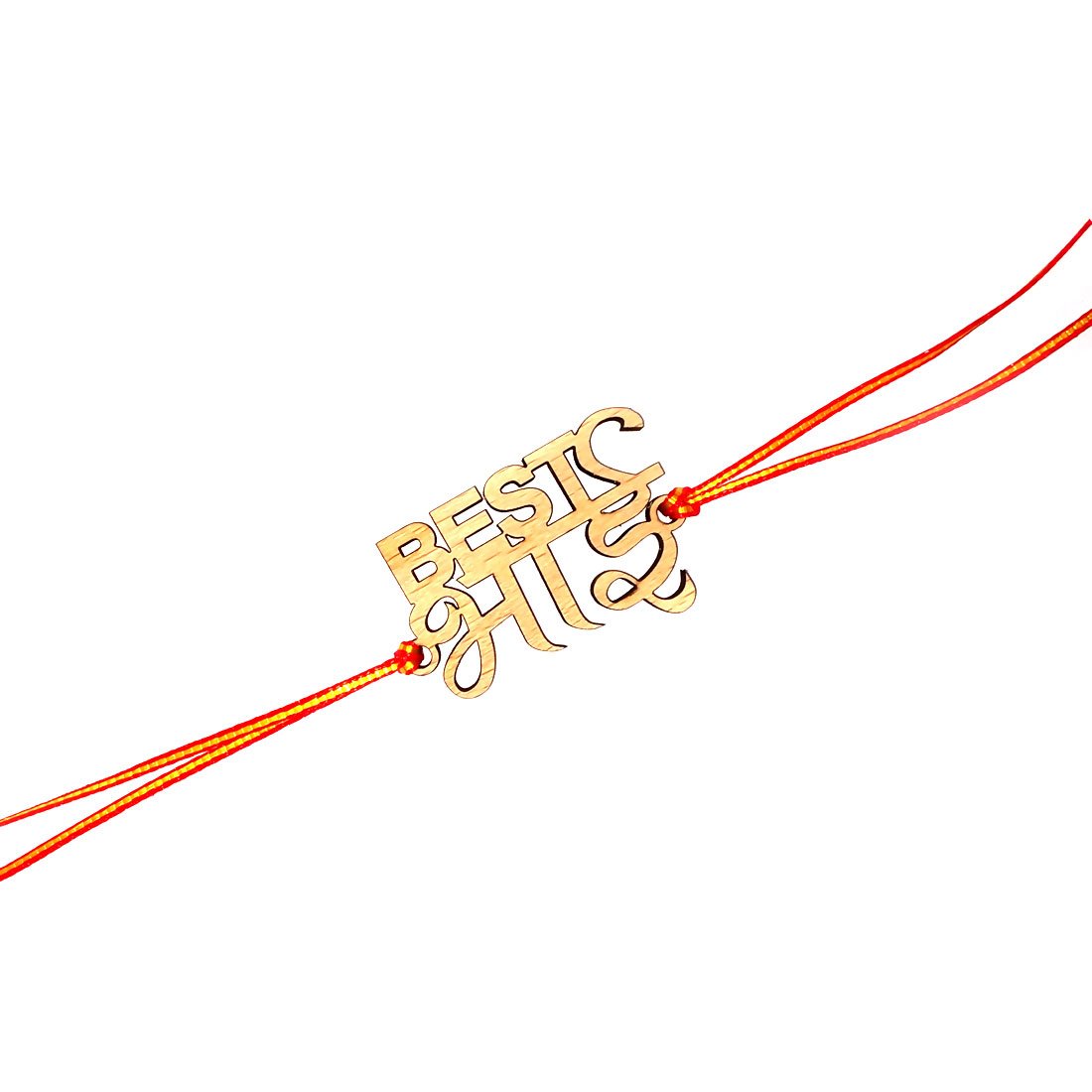 incredible gifts trendy message rakhi - for brother (wood, brown)