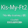Kis-My-Journey (CD+DVD) (Type-B) (初回生産限定盤)